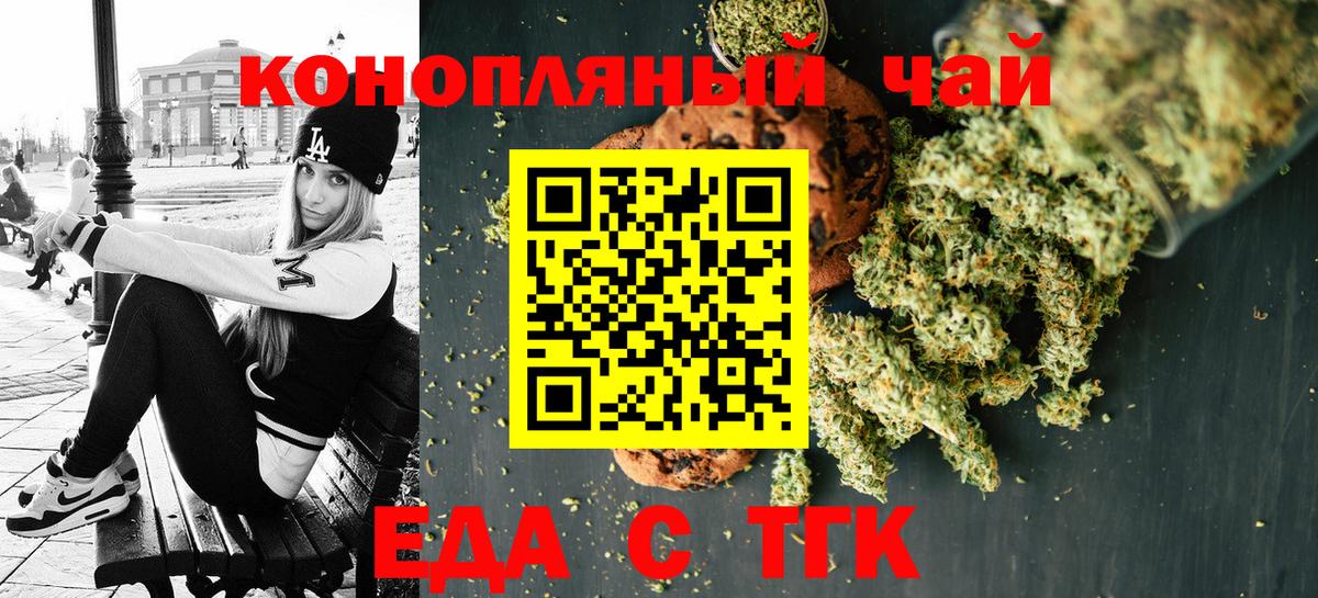 Лабытнанги  Canna-Cookies марихуана  Вход с VPN 
