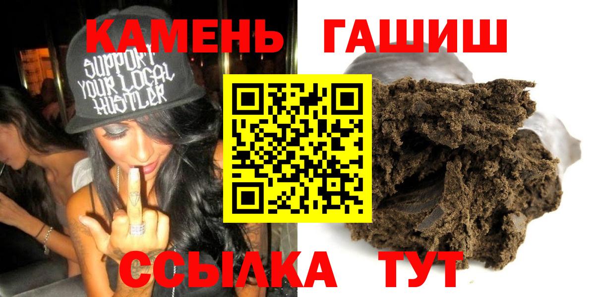 Гашиш Premium Лабытнанги