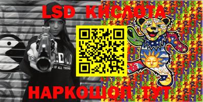 таблы Бугуруслан