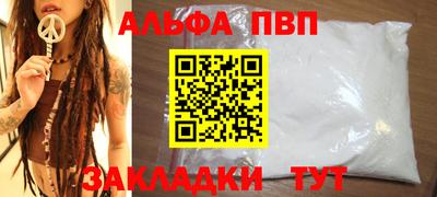 винт Бузулук