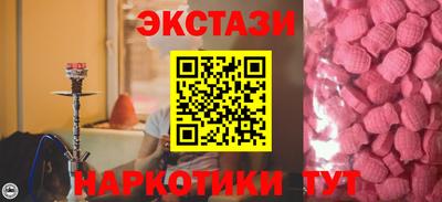 таблы Бугуруслан
