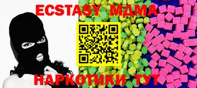 таблы Бугуруслан