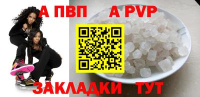 винт Бузулук