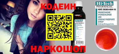 винт Бузулук