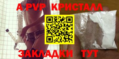 таблы Бугуруслан