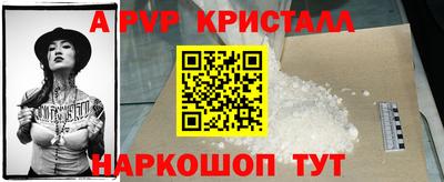 винт Бузулук