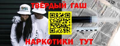 таблы Бугуруслан