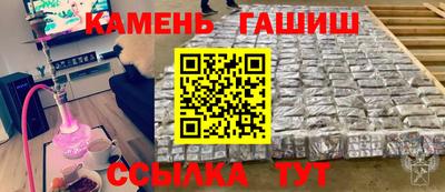 таблы Бугуруслан
