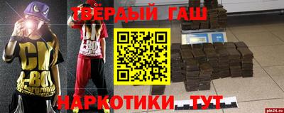 таблы Бугуруслан