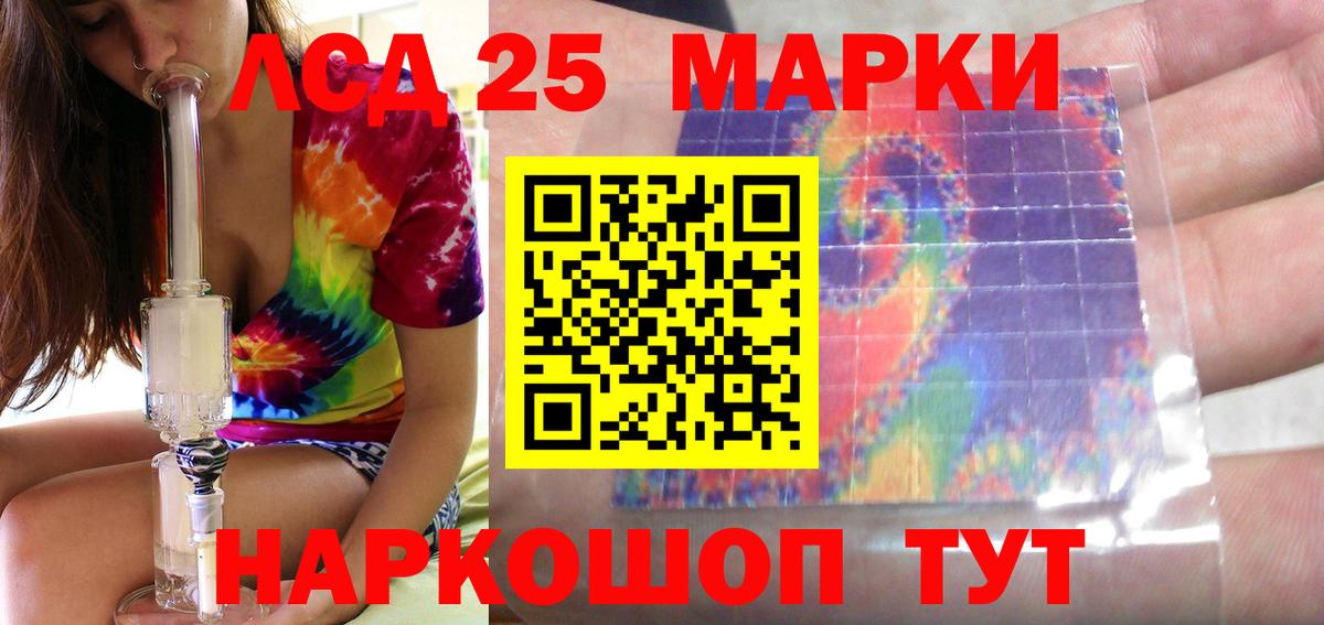 Лсд 25 экстази ecstasy Лабытнанги