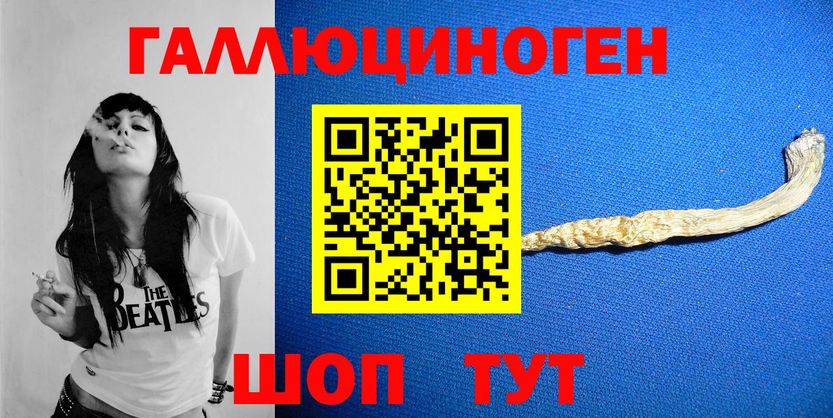 Псилоцибиновые грибы GOLDEN TEACHER Лабытнанги