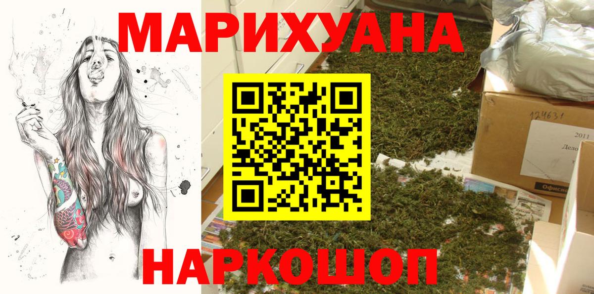 Лабытнанги  Бошки Шишки Ganja  Шишки марихуана конопля  Бошки марихуана тримм  Вход с VPN 