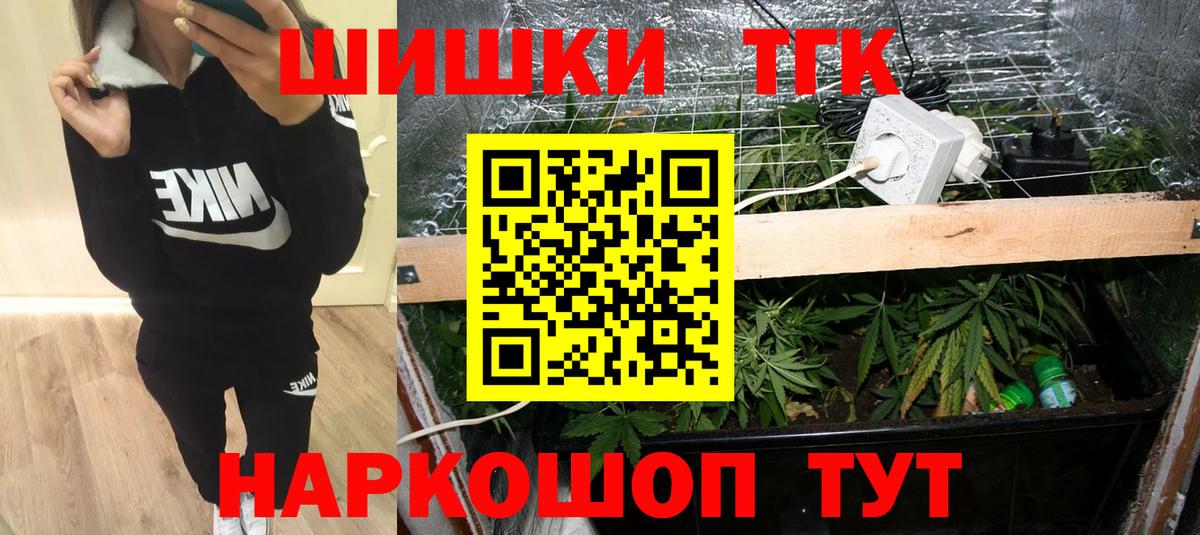 Шишки марихуана White Widow Лабытнанги